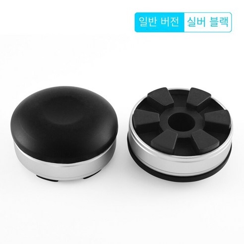 노트북 컴퓨터 냉각 발 패드 브래킷 데스크탑 높이 랙 미끄럼 방지 휴대용 알루미늄 합금 실리콘 브래킷, 【표준판】블랙
