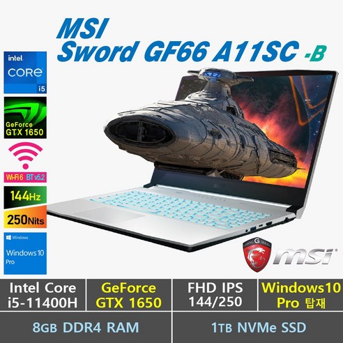 고성능 게이밍 노트북 MSI Sword GF66 A11SC   Win10 Pro 포함 / GTX1650