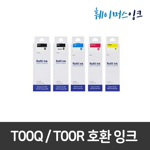 [엡손] T00Q / T00R 엡손무한 리필잉크 L7160 L7180 L7188 ET7750 ET7700, 1개, 빨강