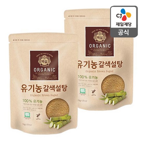 백설 유기농갈색설탕1kgx2개, 1kg, 1세트