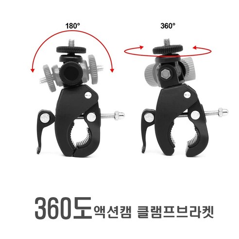 볼헤드마운트 액션캠 고프로 악세서리 거치대 360도 회전 집게 클램프 히어로 세션, 집게볼헤드마운트