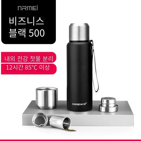 【DF】고급 스테인레스 스틸 절연 컵 남자와 여자의 차 컵 휴대용 야외 시간 절연 대용량 주전자, 색깔4, 하나