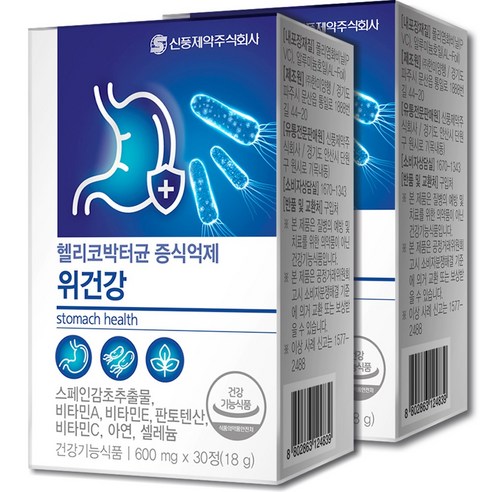 신풍제약 헬리코박터균 증식억제 위건강 2박스(2개월분) 위점막 보호 영양제 비타민, 30정, 2개