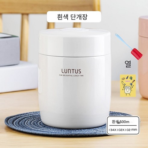 일본 찐 컵 냄비 푹신한 비커 냄비 찐 죽 여성 수프 컵 휴대용 초장 절연 버킷 점심 상자 절연 컵, 화이트+컵브러시+메뉴, 하나