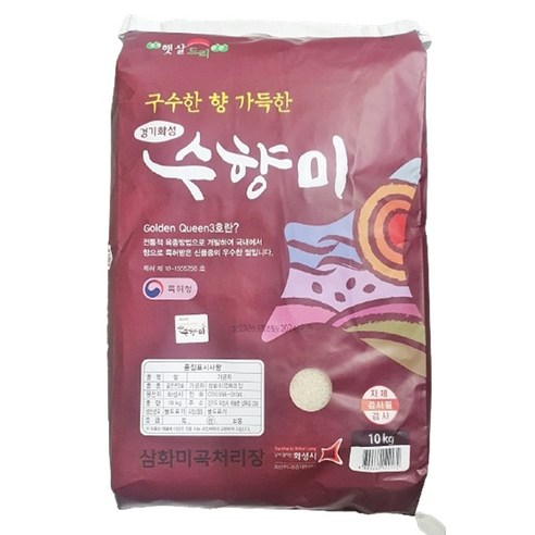 경기화성 골드퀸 수향미 10kg 백미, 1개