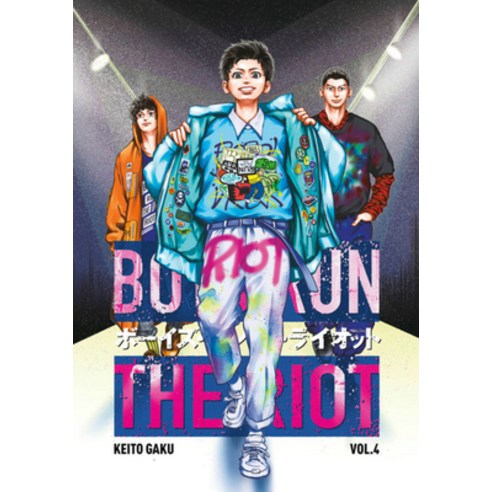 (영문도서) Boys Run the Riot 4 Paperback, Kodansha Comics, English, 9781646511211