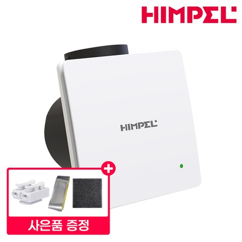 쾌적한 욕실, 힘펠의 스마트한 선택