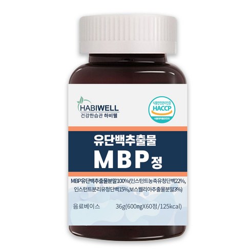 하비웰 유단백추출물 MBP정 HACCP 식약처 인증 600mg X 60정, 1개