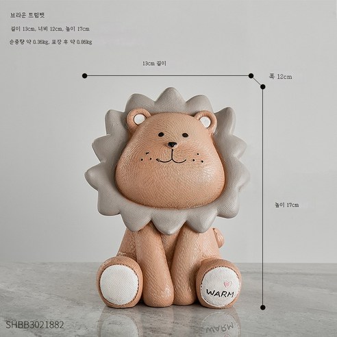 ZZJJC 크리에이티브 홈주점 거실 침실 장식 수지 진열장 저금통, 저금통-브라운 스몰