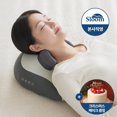 뭉친 어깨와 목, 슬룸 넥숄더 프로로 편안하게!