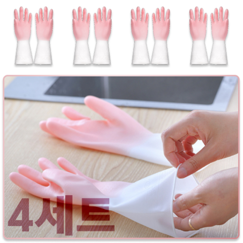아이미카 끈질긴 니트릴 고무장갑, 4개, 중(M), 핑크