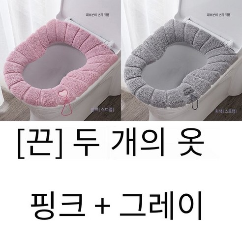 [전체 패키지 화장실 매트] 조롱박 변기 가을과 겨울 두꺼운 대형 화장실, [추가로프리프팅]두파우더+회색
