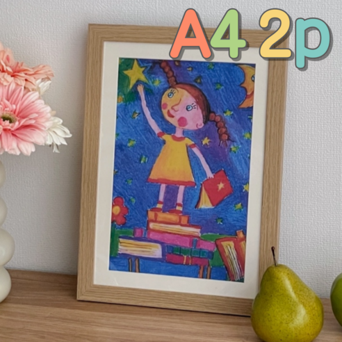 토도샵 그림 보관 열림 액자 A4 8절 100장액자 인테리어 어린이 선물, 2개, 우드