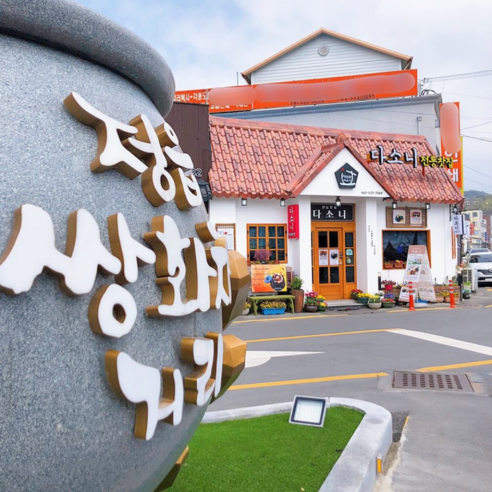 한국 전통의 맛과 건강을 담은 쌍화탕