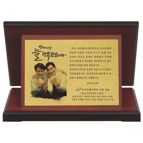 칠순감사패 추천 PAGO 24K 99.9% 고급 순금 골드 플레이트 부모님 감사패 상품평 가격 비교