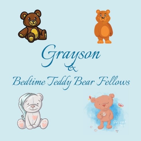 Grayson & Bedtime Teddy Bear Fellows: Short Goodnight Story for Toddlers - 5 Minute Good Night Stori... Paperback, Independently Published