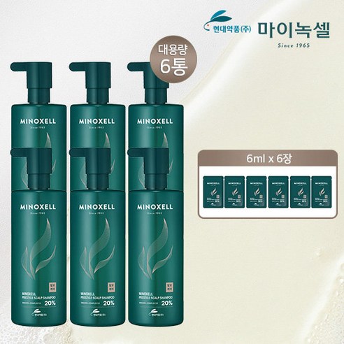 24년 최신상 현대약품 마이녹셀 프레스티지 탈모샴푸 완벽더블세트, 1개, 480ml