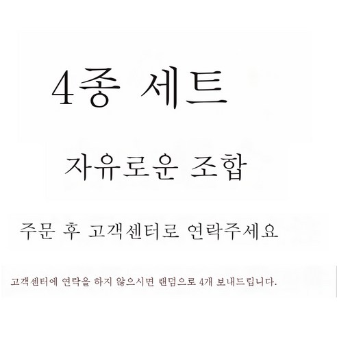 ZZJJC 도톰 304 스테인리스 스푼 주걱 주걱 주걱 주걱 주걱 주걱 주걱 주걱 세트 특두꺼움 방지, [Pure Steel Real Core] 4- 피스 세