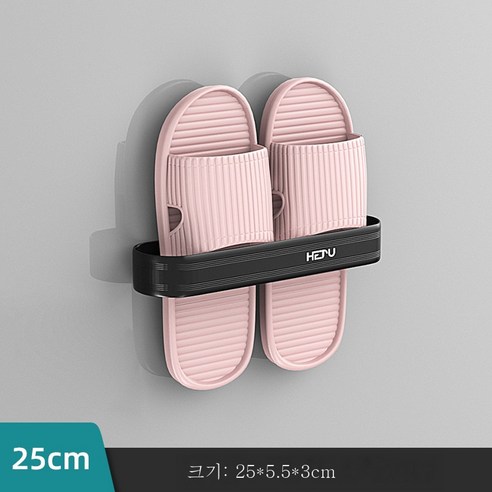 ZZJJC 펀칭프리 프리미엄 알루미늄 욕실 선반 벽걸이 화장실 손세정대 수건대 수납정리스탠드 세트, 1인 슬리퍼걸이 25cm