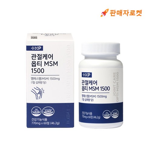 호관원 관절보궁 효능 미국 옵티 MSM 1500 무릎 관절 연골 통증케어, 1개, 60정