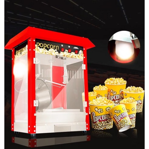 매장용 팝콘 기계 자동 대형 팝콘기 길거리 호텔 대형 야시장 휴게소 가정용 카페 숙박, 826A 루프 탑