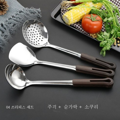 ZZJJC 304 스테인리스 주걱 주걱 주걱 주걱 주걱 주걱 주걱 주걱 주걱 주걱 주걱 세트 4종 세트, 304 3-1 세트 (주걱 + 스푼 + 소쿠리)