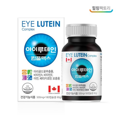 캐나다 직수입 루테인 눈건강 영양제 180캡슐 6개월분, 180정, 1개
