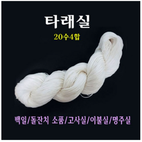 실, 당신의 일상에 아름다움을 더하다