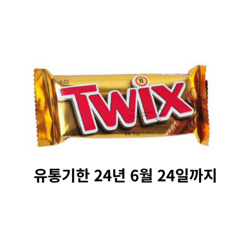 트윅스 싱글 25개입/1곽/초코바/초콜릿/twix, 48.5g, 25개