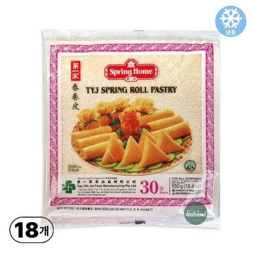 제일가 10인치 25cm 춘권피