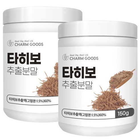 [참굿즈] 타히보 추출분말 150g 2통, 2개