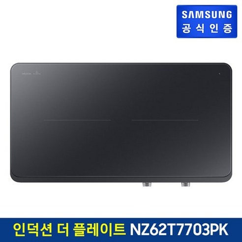 삼성 전기레인지 인덕션 더 플레이트 NZ62T7703PK, 기타, 기타