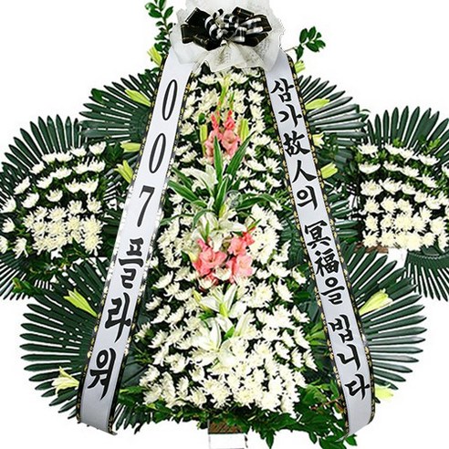 5단 근조화환 (GP-250)