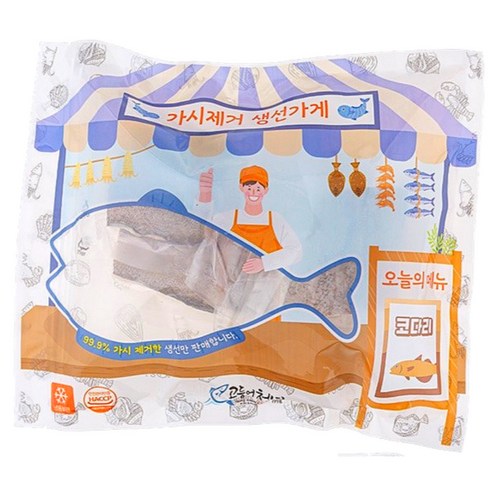 가시 없는 생선으로 간편하게 즐기는 웰빙 식단