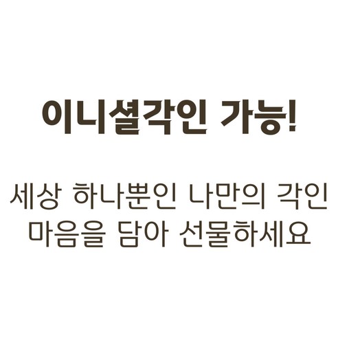 모두샵 사피아노 가죽 명함지갑: 세상에 단 하나뿐인 명품의 선물