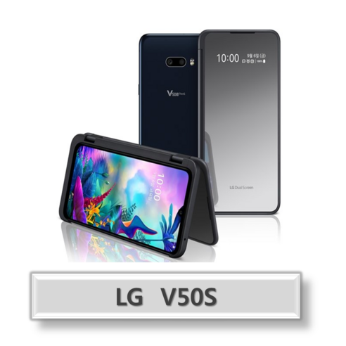 LG V50S 256기가 공기계 모델명 V510, A급, 블랙