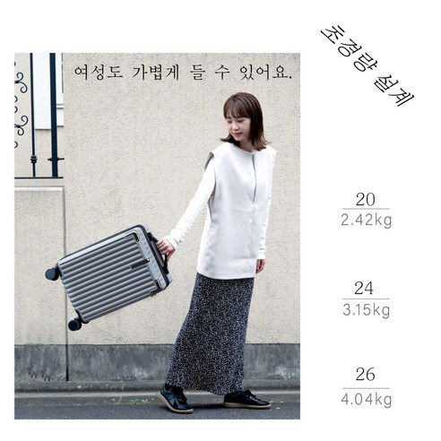 JOURHEY SHI 캐리어와 함께 짐 걱정 없는 완벽한 여행을!