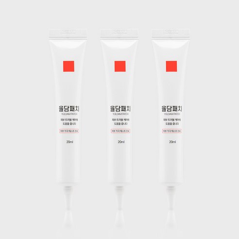 빨간상자 율담패치 물사마귀 율무패치 3개, 20ml