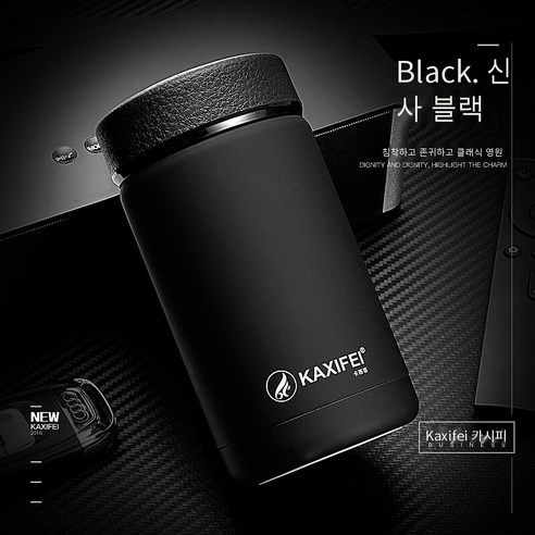 Cassife 스테인리스 보온병 컵 필터 스크린 남성과 여성의 진공 차 컵 커버 누설 증거 휴대용 컵 ml, K623 블랙, 하나