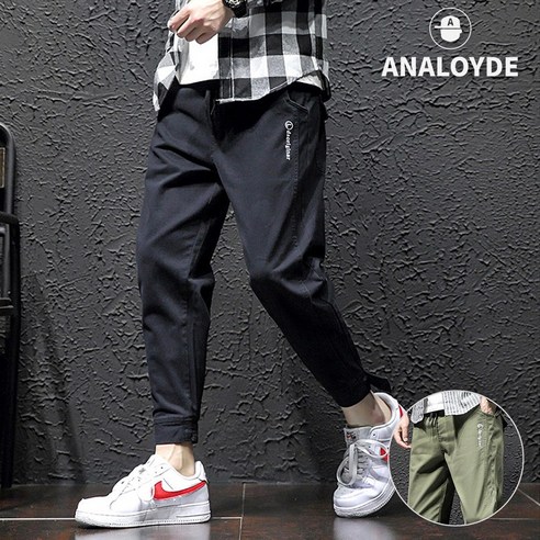 아날로이드 남자빅사이즈팬츠 조거 밴딩 카고 남자 봄바지 배기바지 MPS14