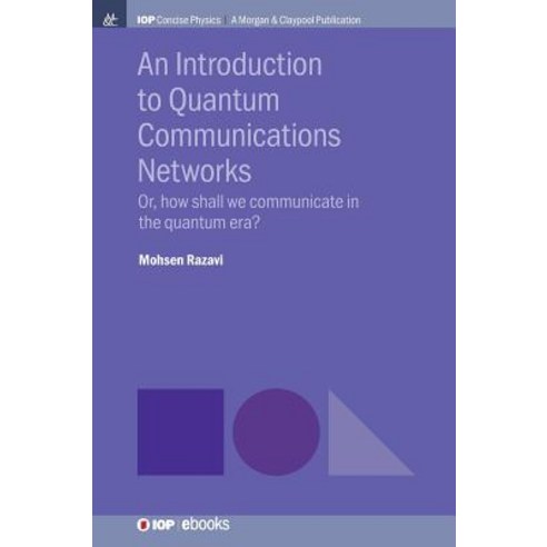 (영문도서) An Introduction to Quantum Communication Networks: Or How Shall We Communicate in the Quantu... Hardcover, Iop Concise Physics, English, 9781643270562