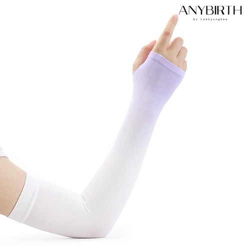 자외선 걱정 없이 시원하고 스타일리시하게!