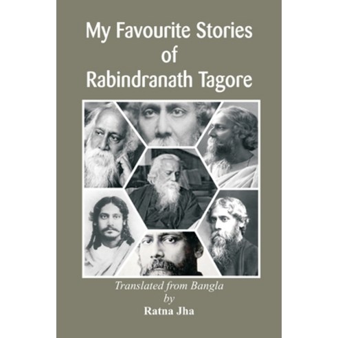 (영문도서) My Favourite Stories of Rabindranath Tagore Paperback, Vij Books, English, 9788119438808