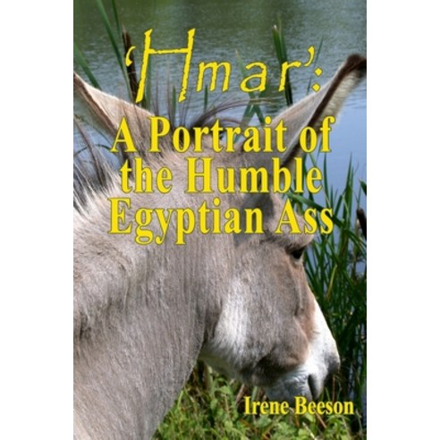 (영문도서) ''Hmar'': A Portrait of the Humble Egyptian Ass Paperback, Independently Published, English, 9798859923250