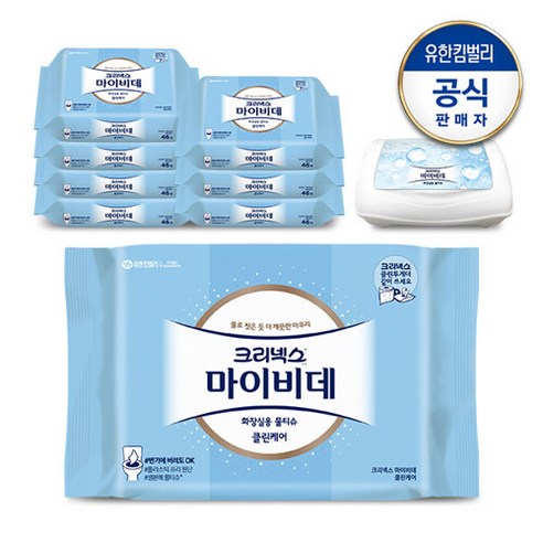 [크리넥스] 마이비데 클린케어 46매x8팩+용기 x2개(2박스) 세트 마이비데물티슈