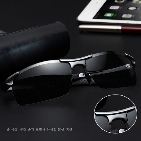 DFMEI 선글라스 남성 선글라스 자외선 차단 강광 운전 안경 운전자 고화질 미러 낚시 눈입니다