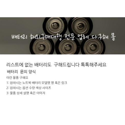 LENGNUC Y7000 노트북 배터리: 완벽한 전력 백업 솔루션