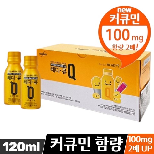 레디큐 _ 맛있는 숙취해소 드링크 _커큐민 함량 2배, 용량 Up~!