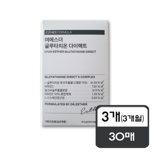 여에스더 글루타치온 다이렉트 320mg x 30매 3박스 3개월, 상세페이지 참조, 상세페이지 참조 Best Top5