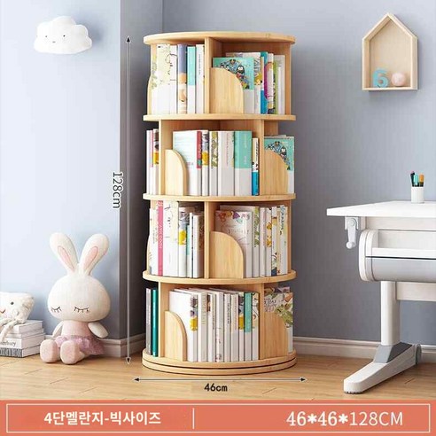 회전책장 추천 상품독서 서재 정리함 360도 회전식 책꽂이 선반 다용도 수납함 책장 제품 사진